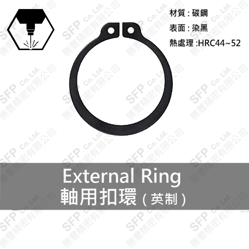 磷酸鹽C扣(軸用) 5100-100 (1")